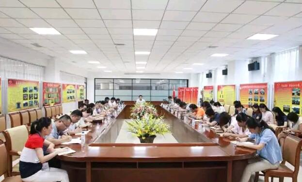 集團(tuán)公司舉行管理改革會議