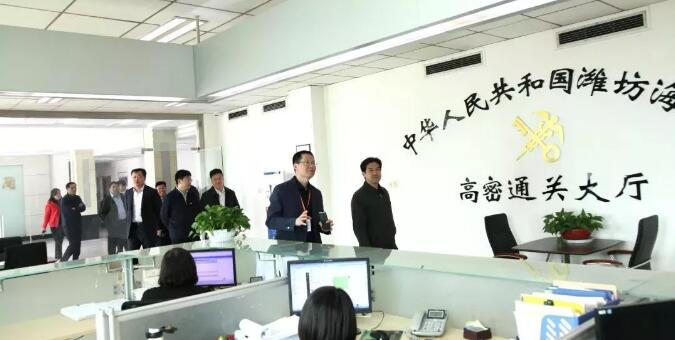 陽(yáng)谷縣領(lǐng)導(dǎo)一行蒞臨集團(tuán)公司參觀調(diào)研