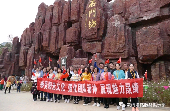 集團公司一線業(yè)務部門赴臨朐業(yè)務部觀摩學習交流