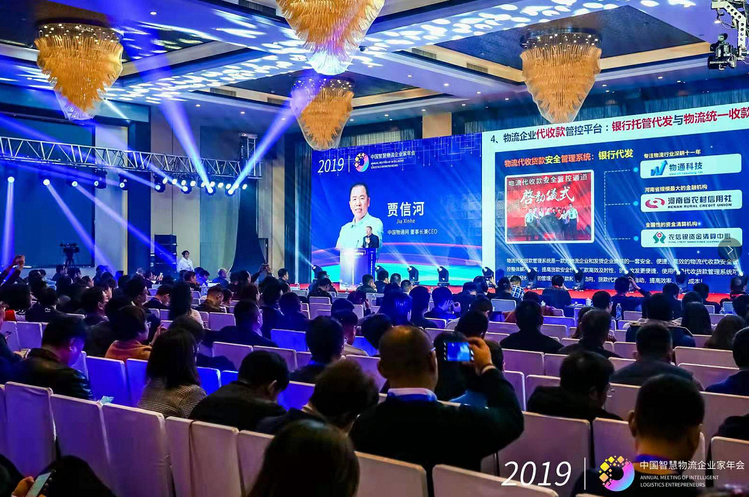 微信截圖_20191209093254 15758628908954.png