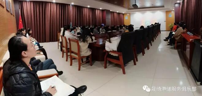 晟綺港儲集團(tuán)舉辦全體員工學(xué)習(xí)“員工精神” 專題培訓(xùn)會