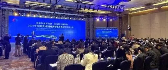 QQ截圖20210430105134 16197511306875.png