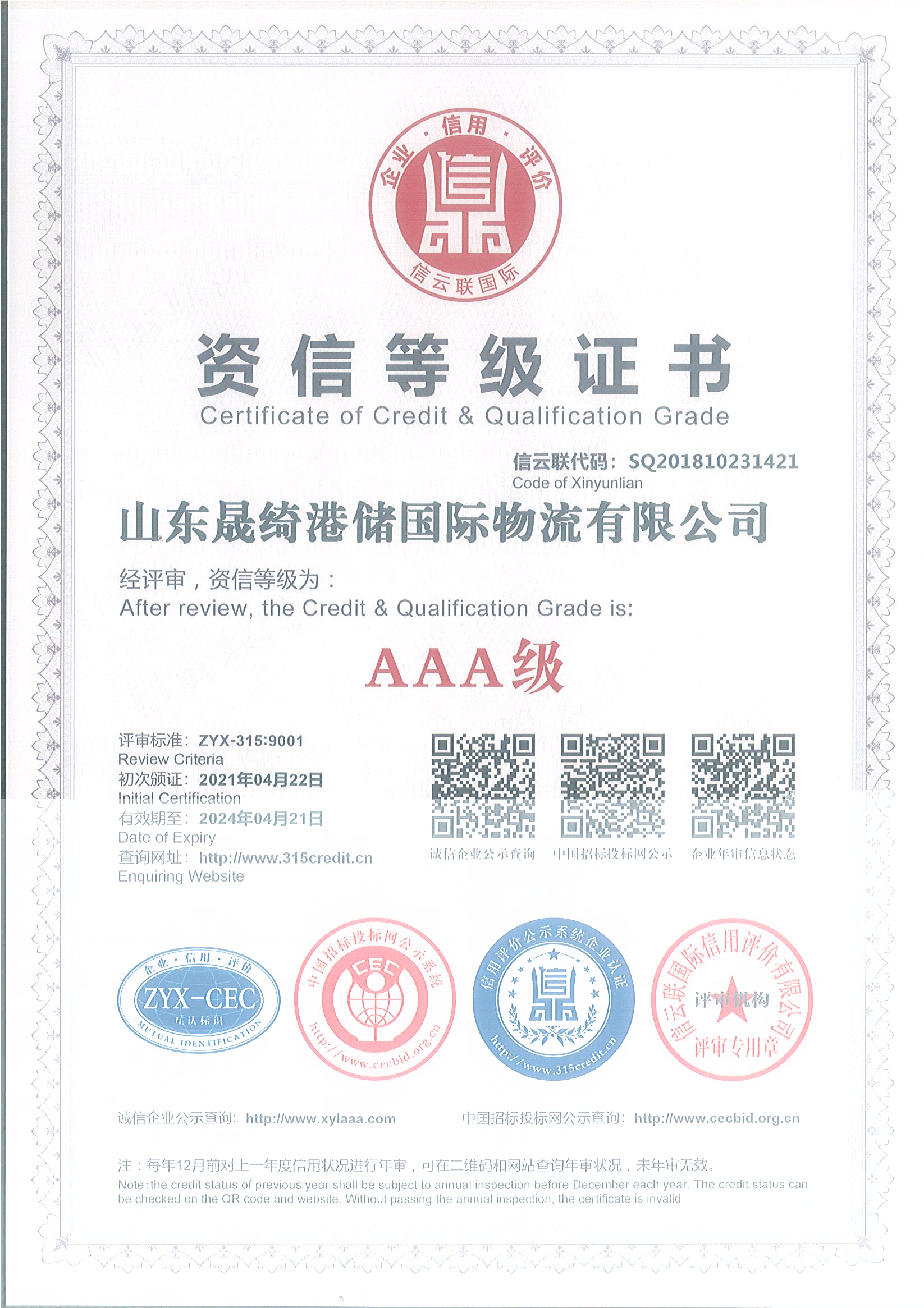 Page0001 16197516452266.jpg