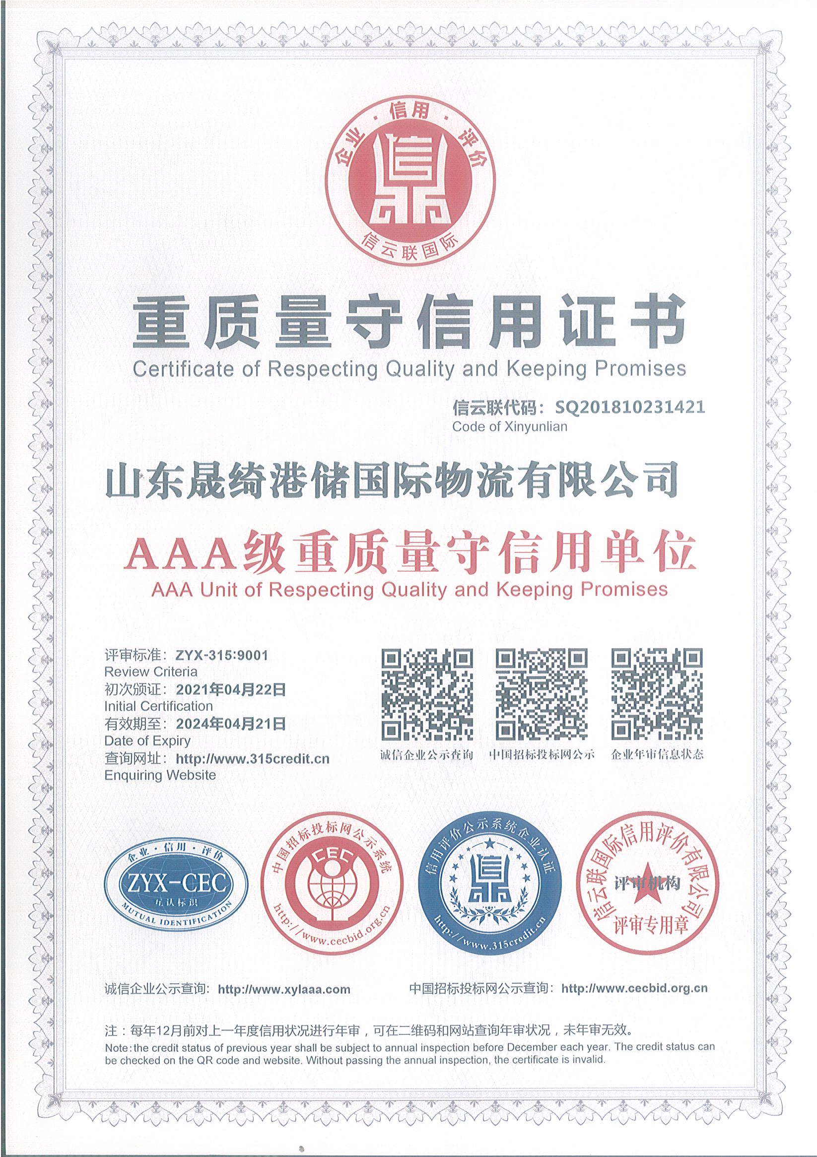 Page0003 1619751645495.jpg