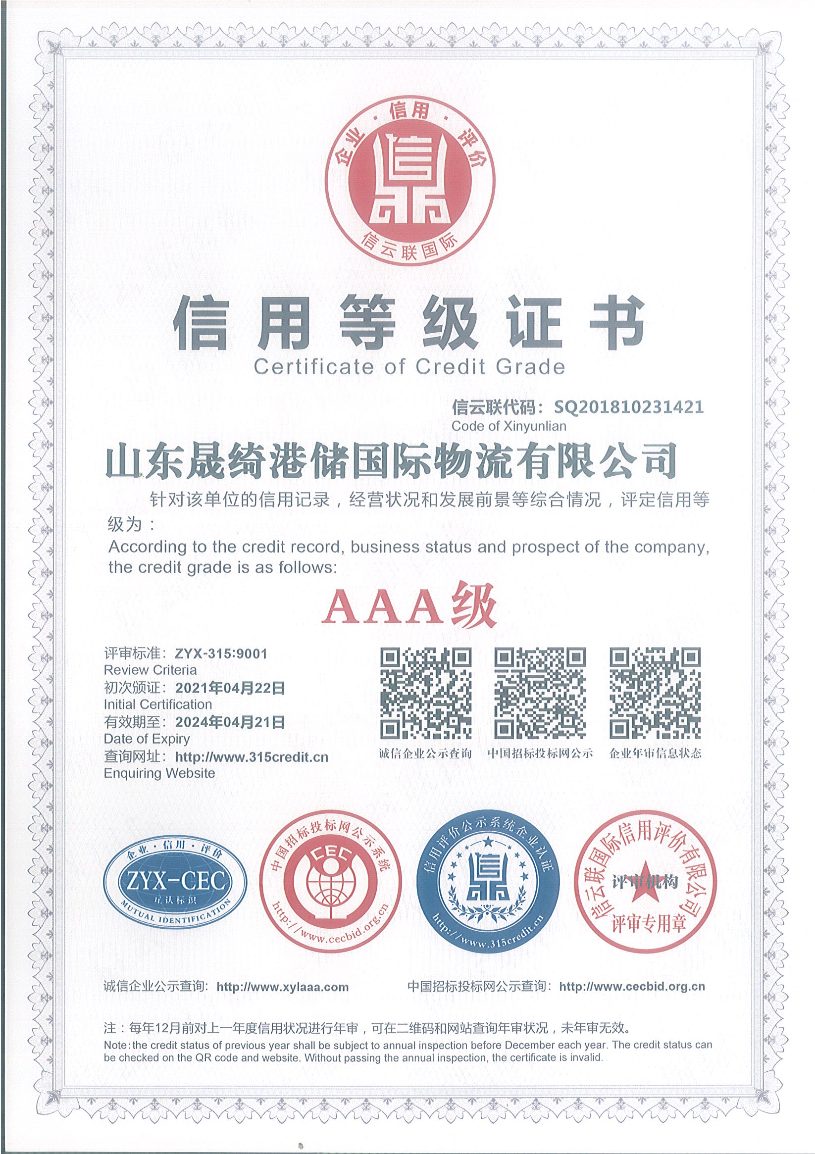 Page0006 16197516456100.jpg