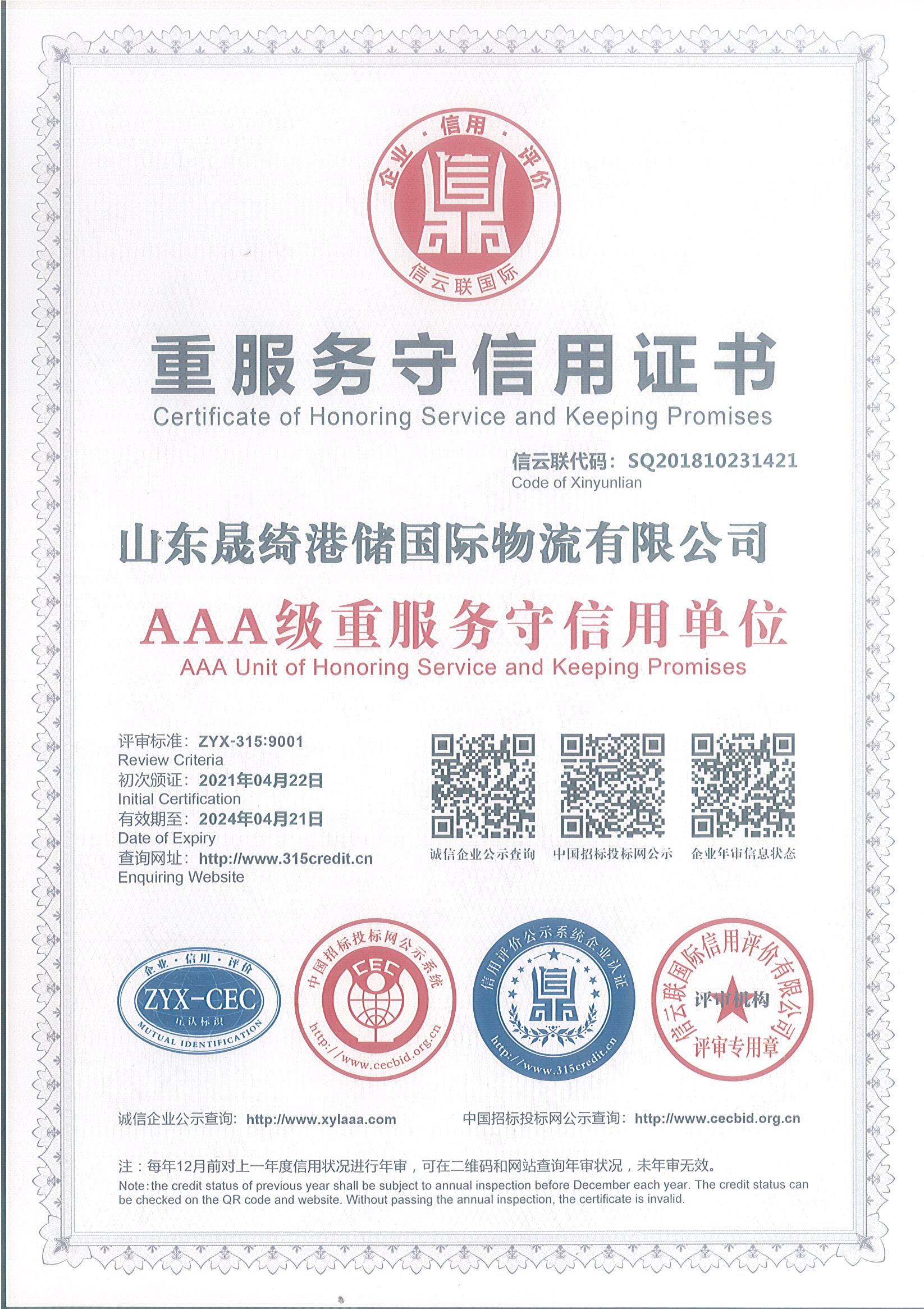 Page0005 16197516456689.jpg