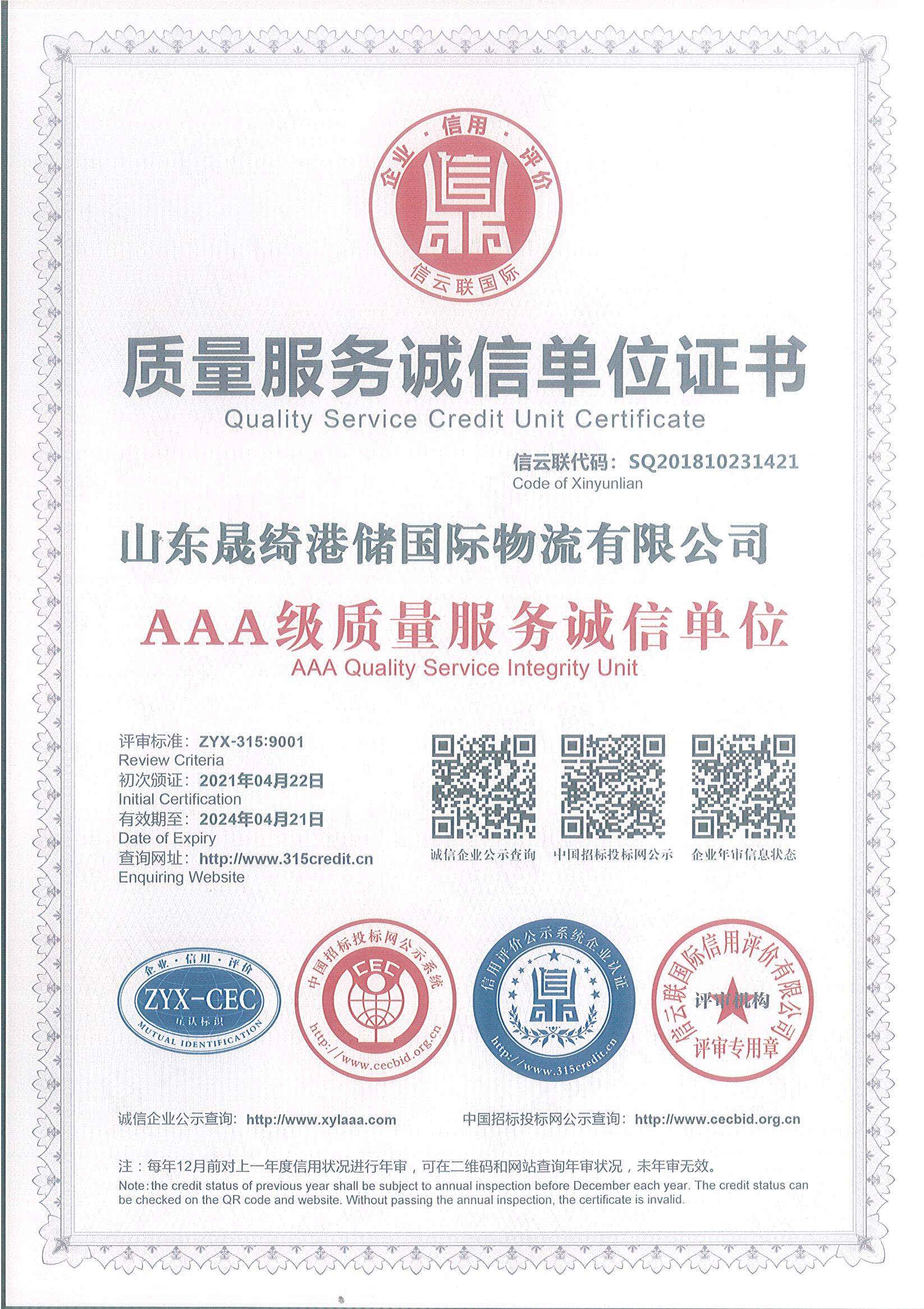 Page0002 1619751645685.jpg