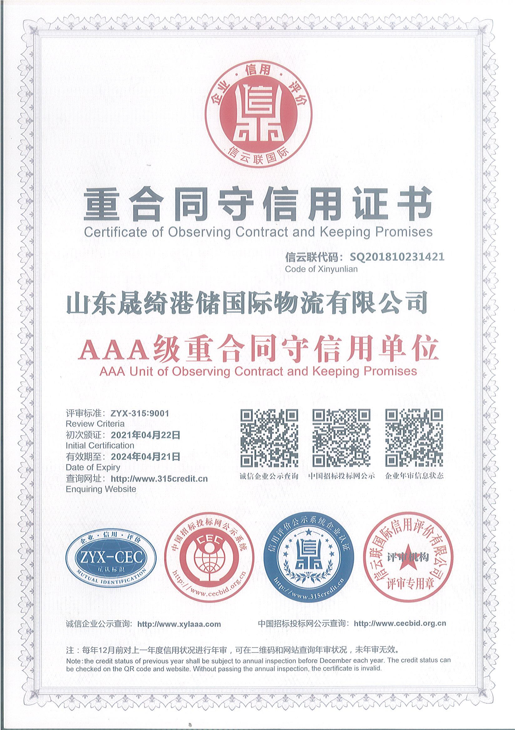 Page0004 16197516458931.jpg