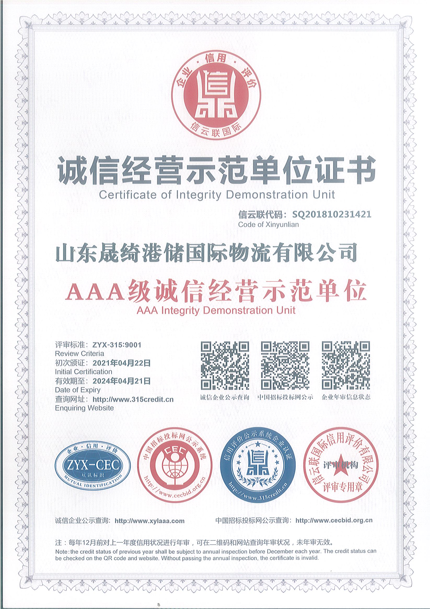 Page0007 16197516463268.jpg