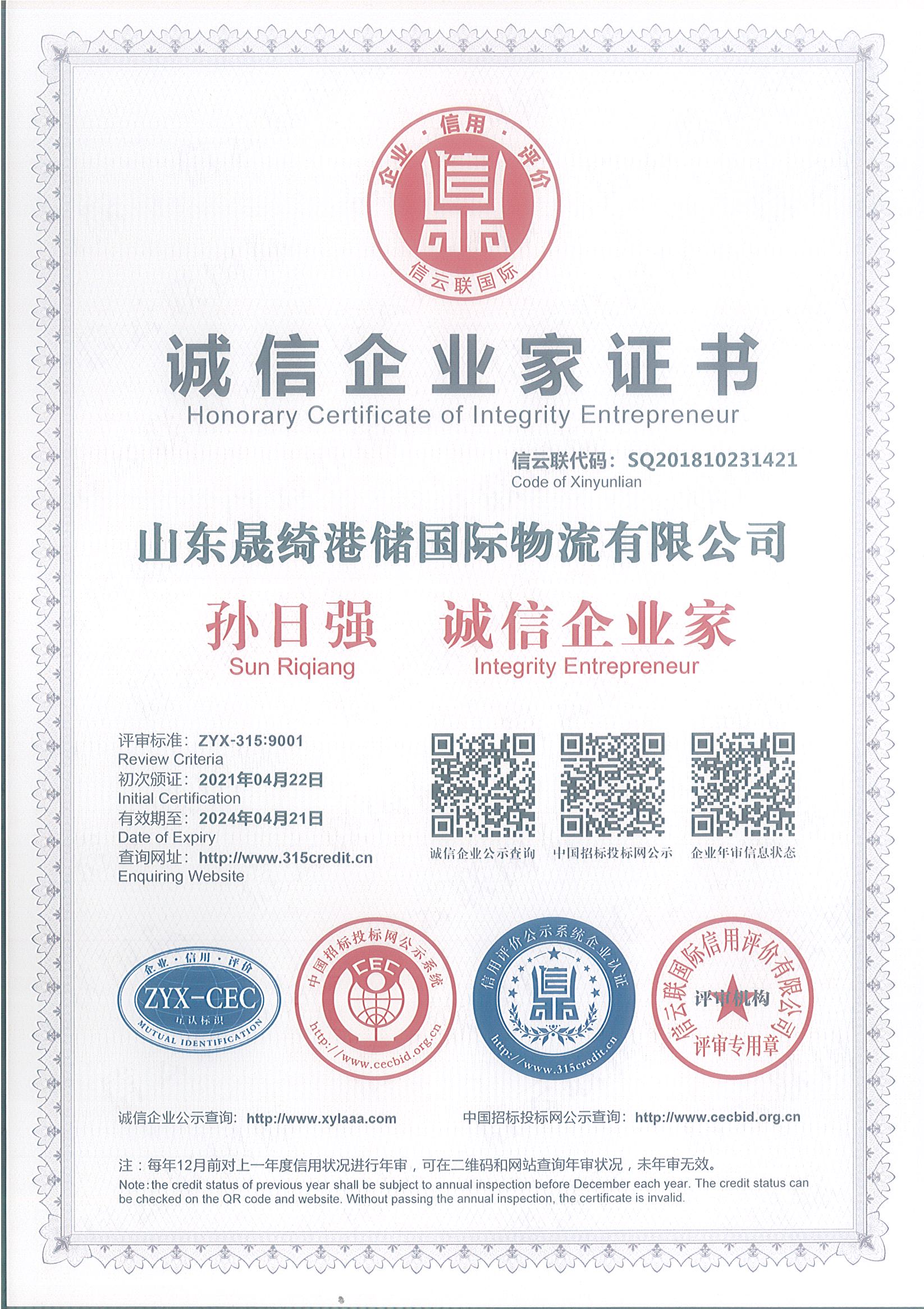 Page0010 16197516468644.jpg