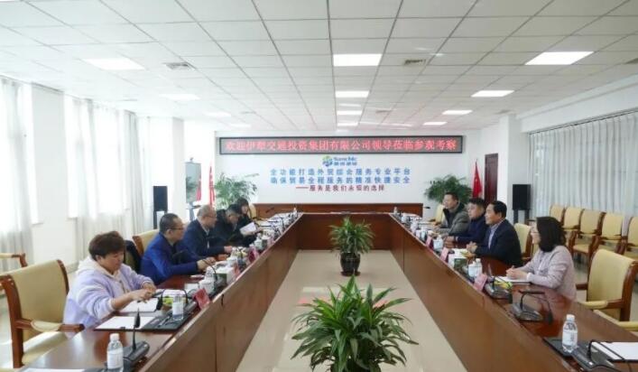 伊犁交通投資集團有限公司領導蒞臨晟綺港儲集團參觀考察